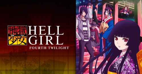 Summer Anime 2017 Hell Girl: Fourth Twilight