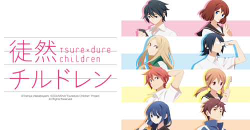 Summer Anime 2017 Tsuredere Children
